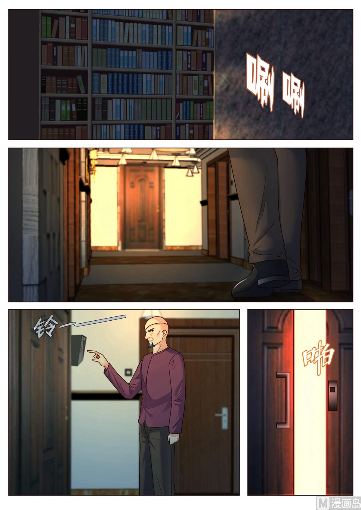 第190话-第190话