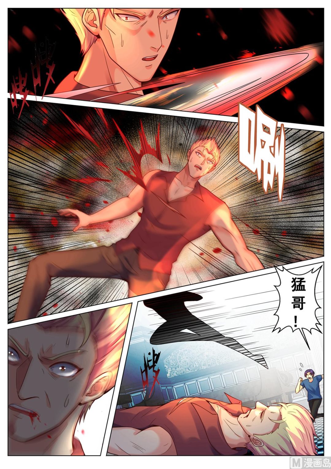 第192话-第192话