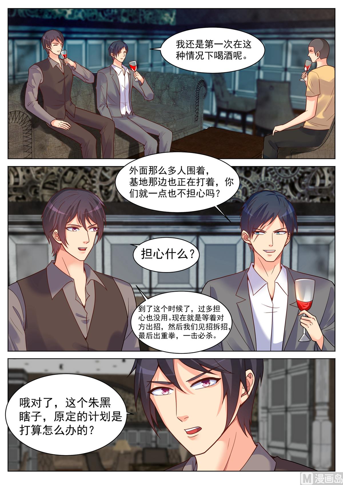 第192话-第192话