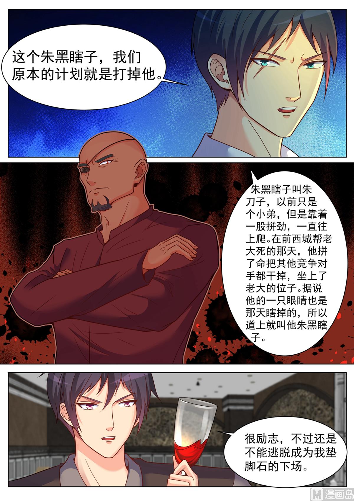 第192话-第192话