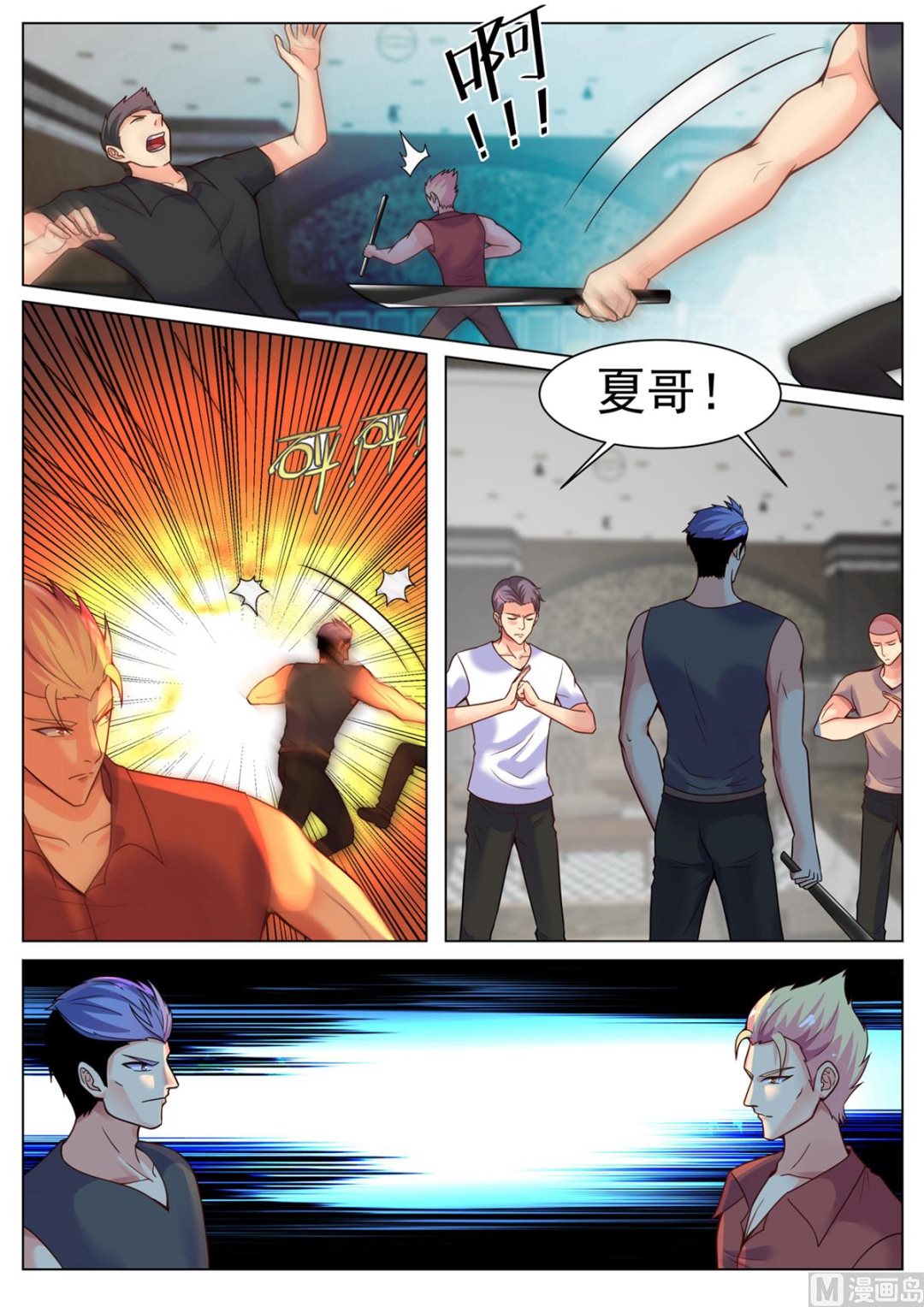 第192话-第192话