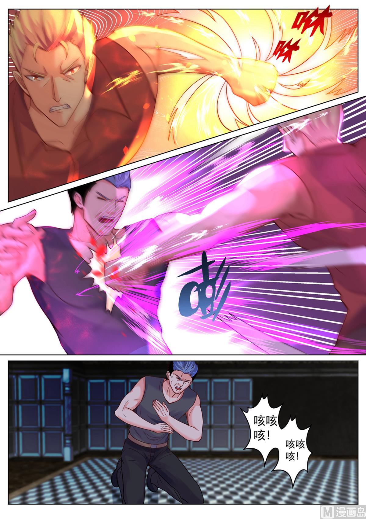 第192话-第192话