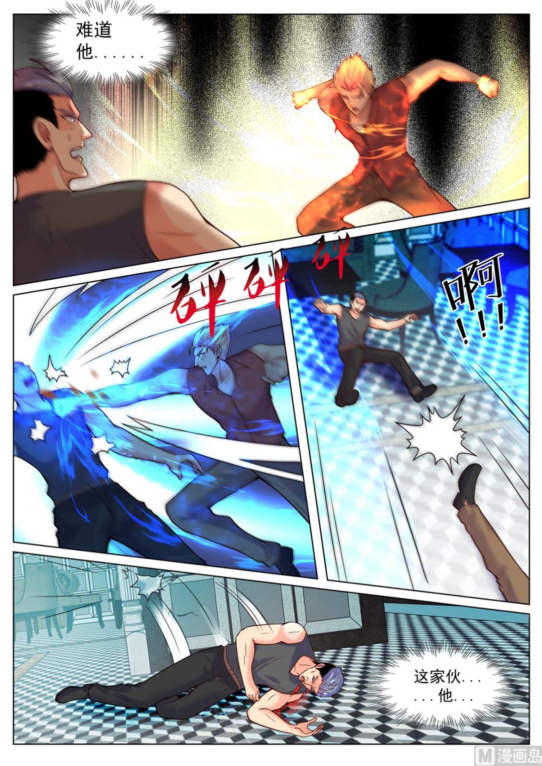 第192话-第192话