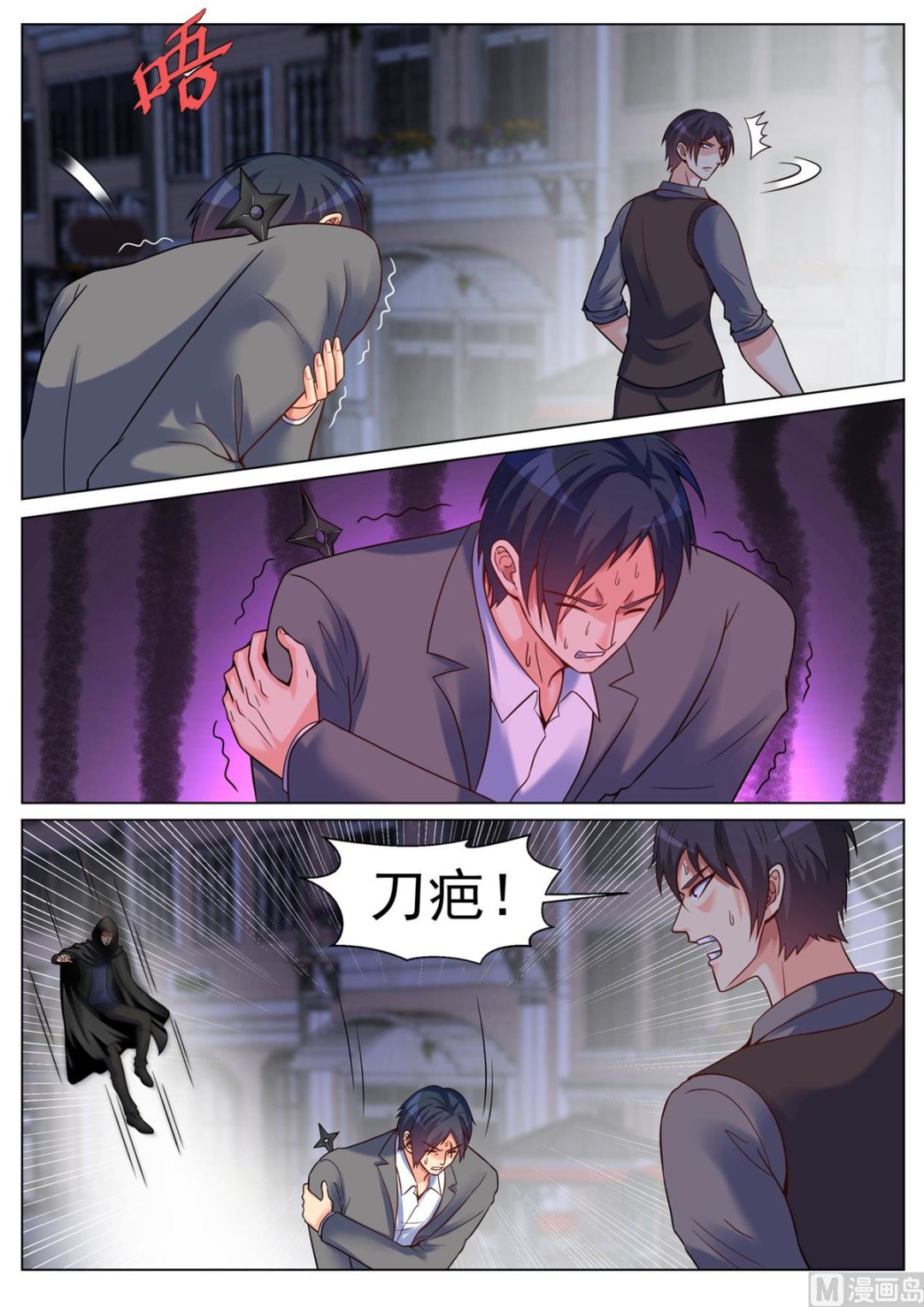 第194话-第194话
