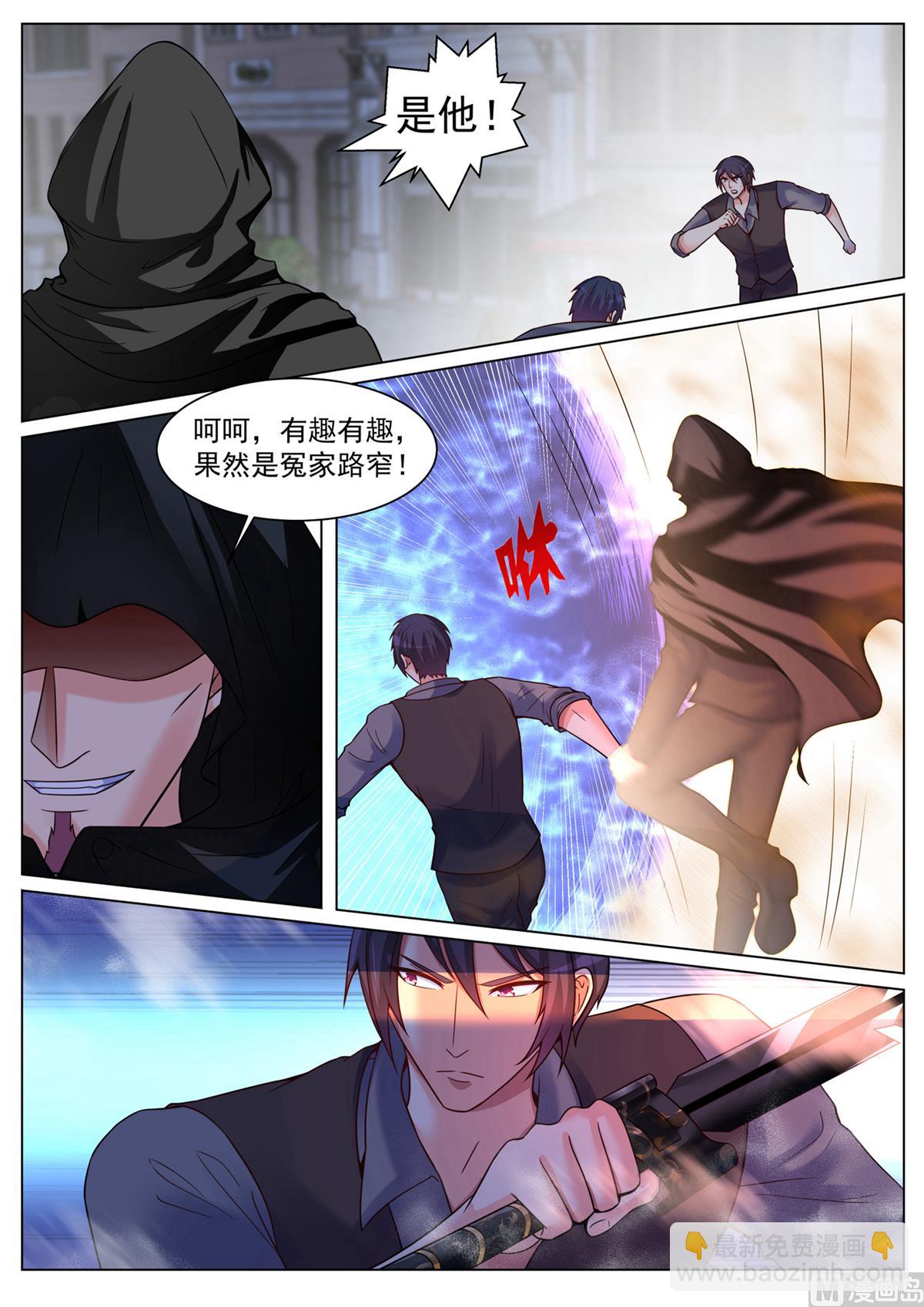 第194话-第194话