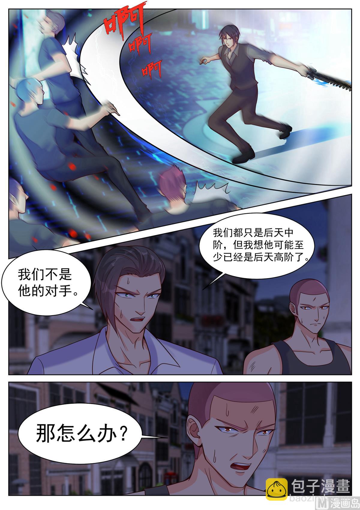 第194话-第194话