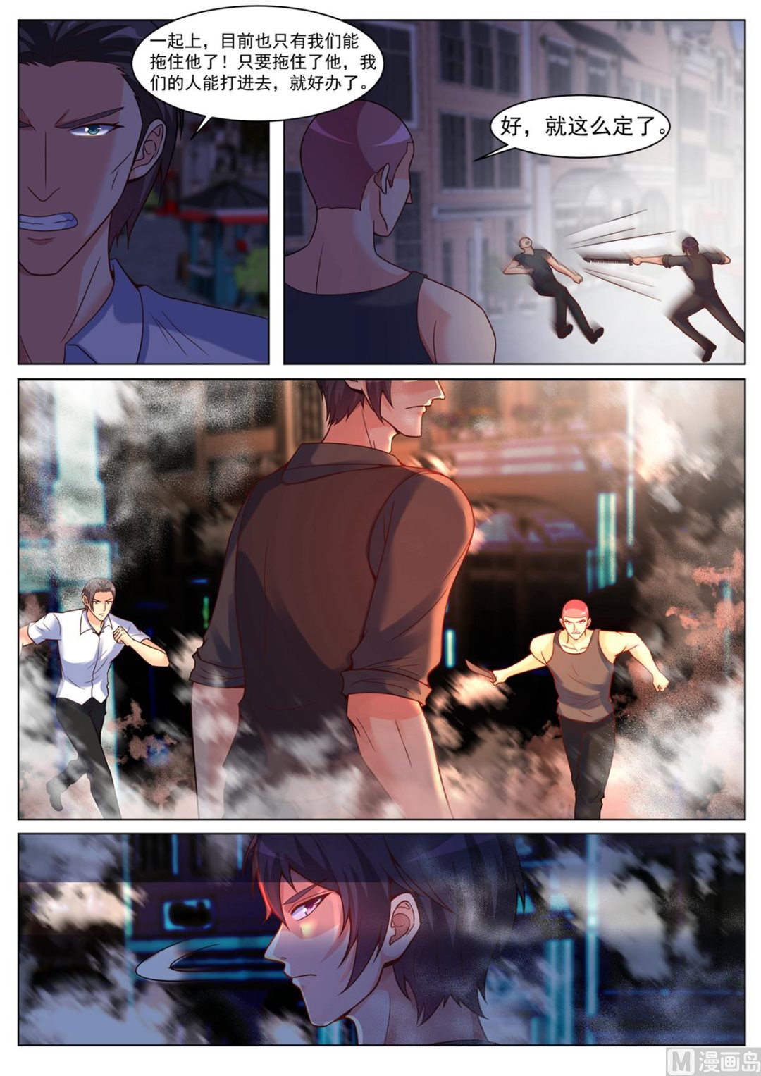 第194话-第194话