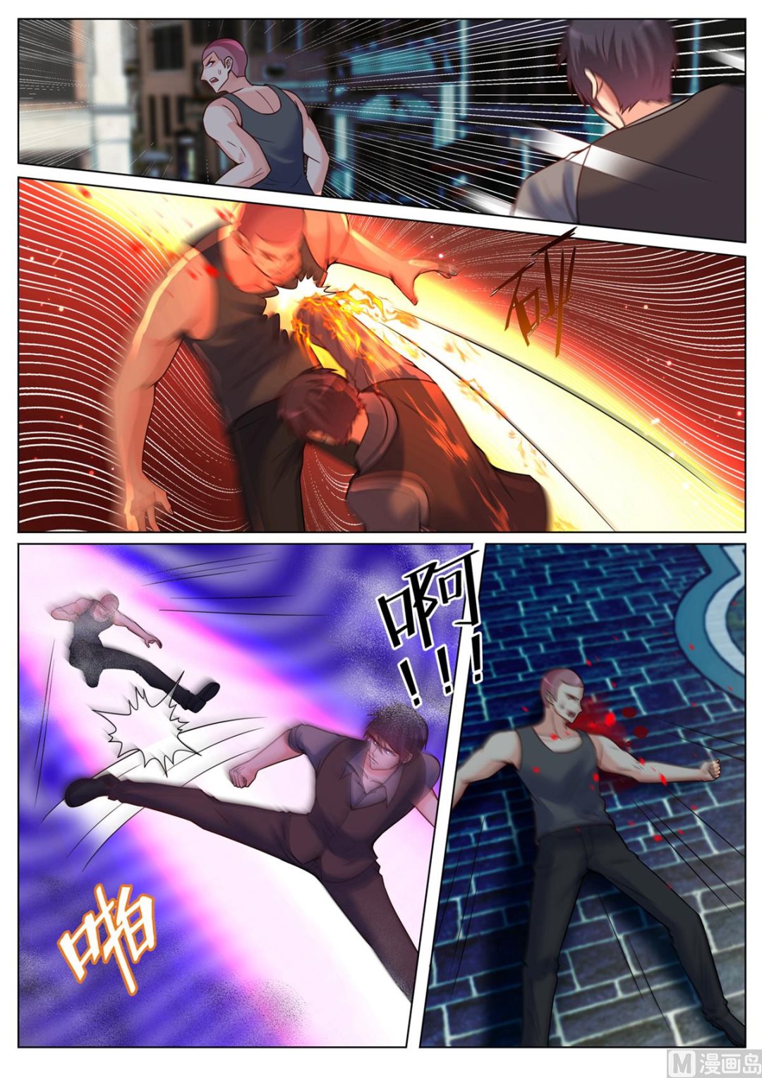第194话-第194话