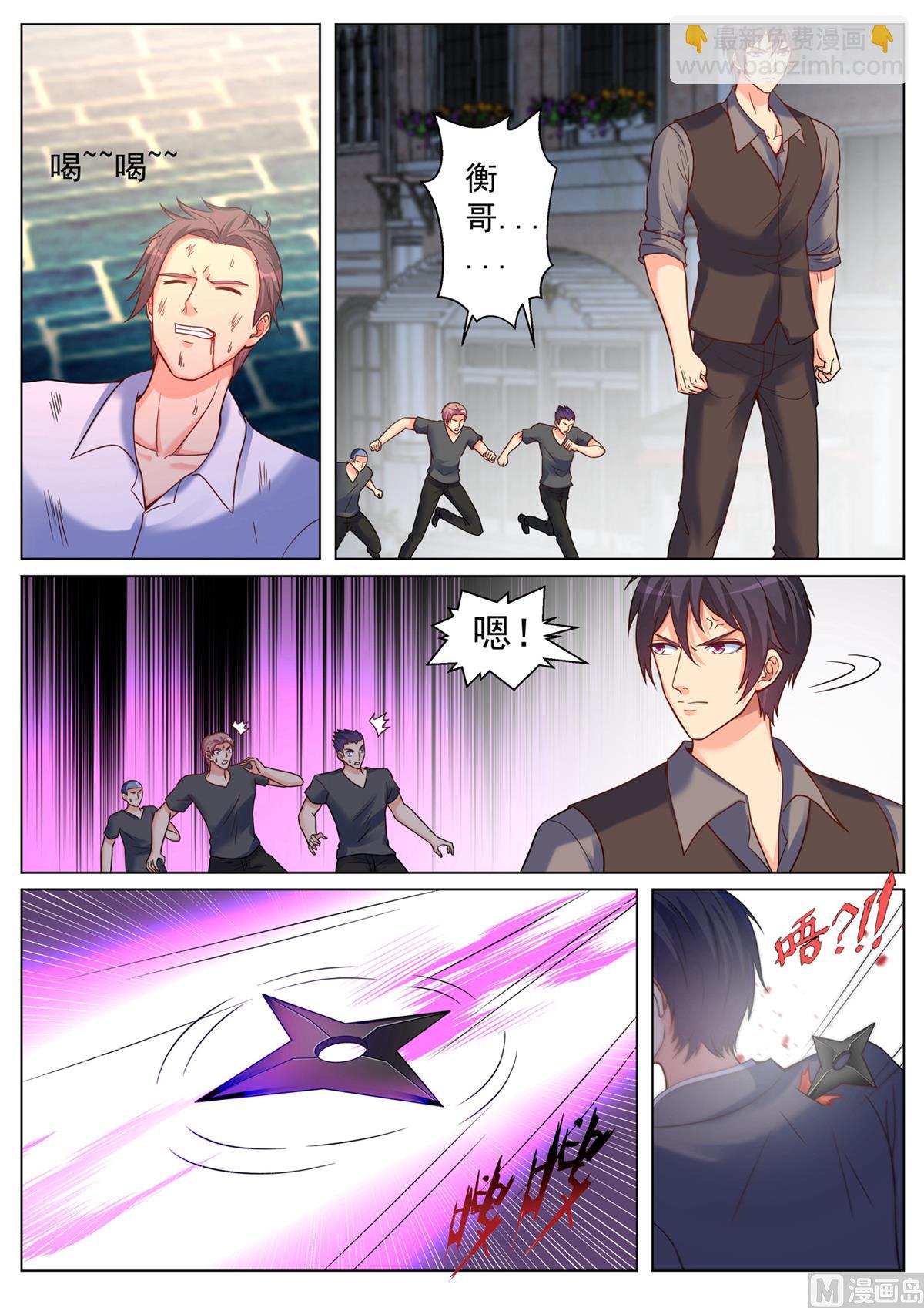 第194话-第194话