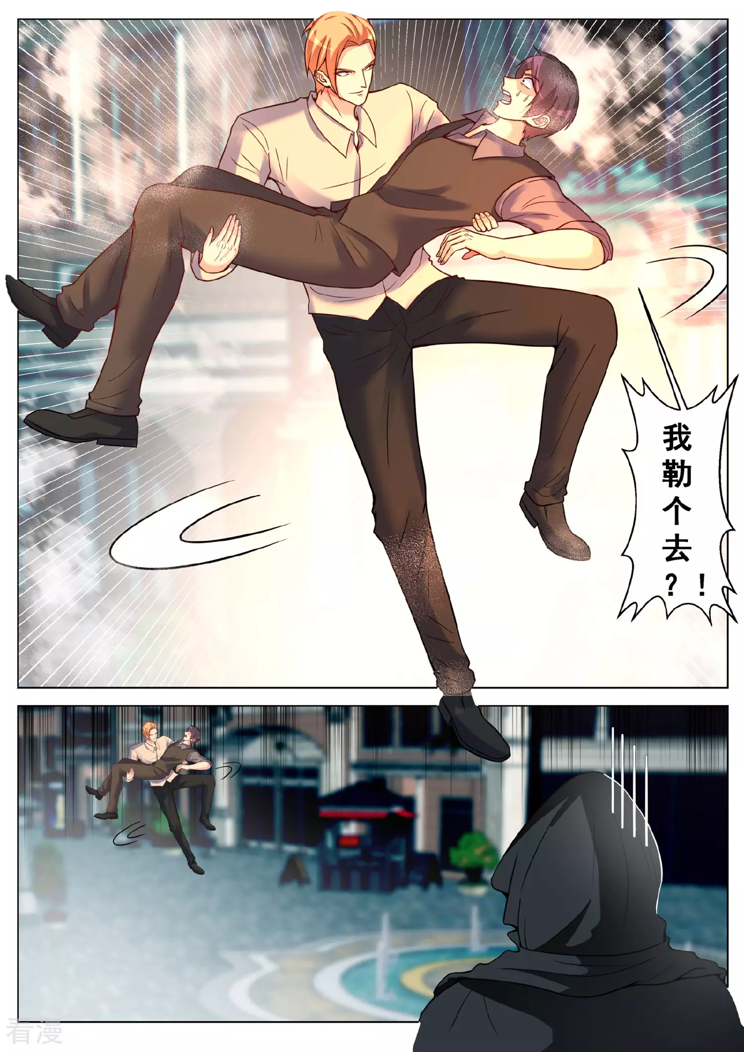 第一季最终话-第196话