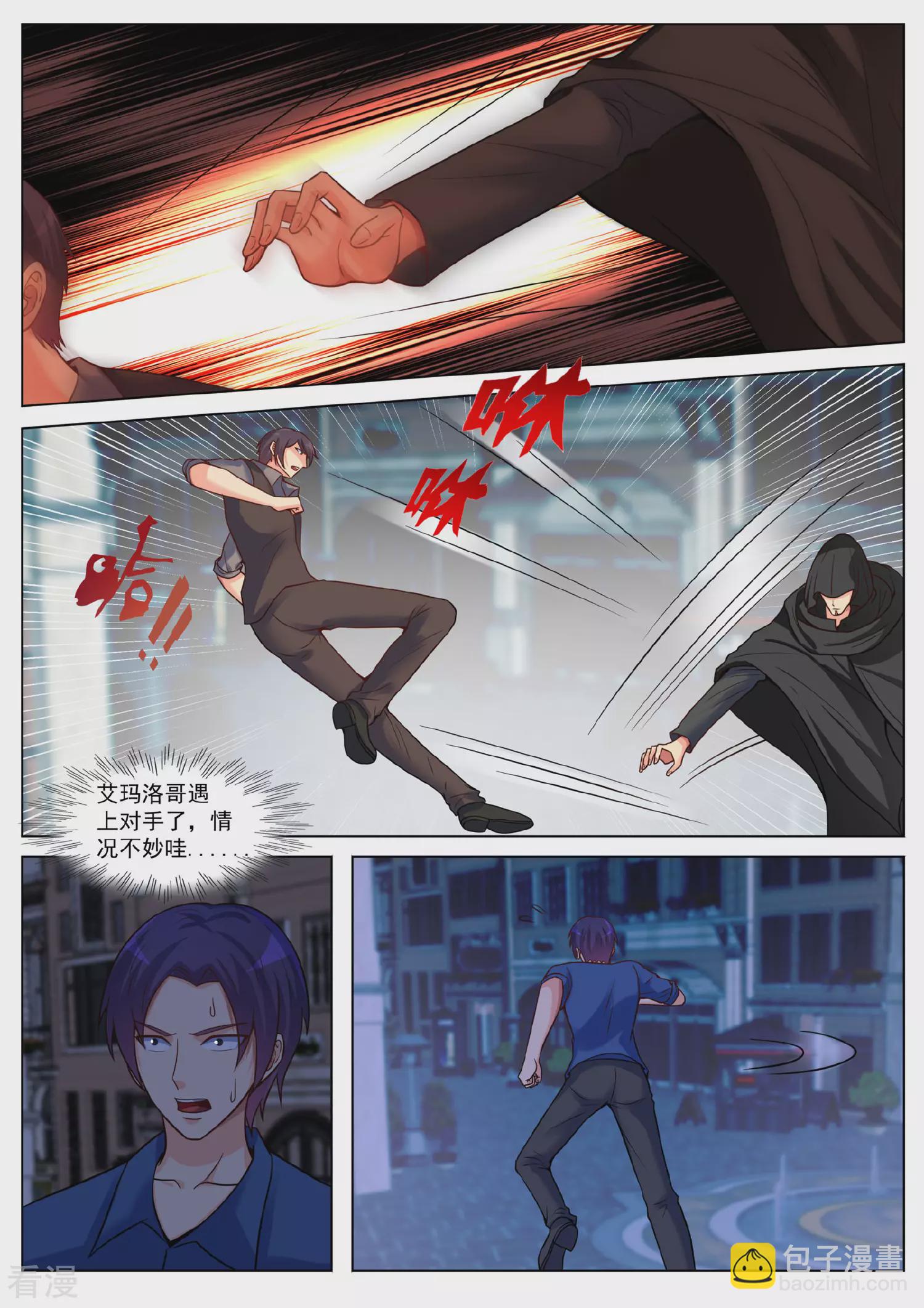 第一季最终话-第196话