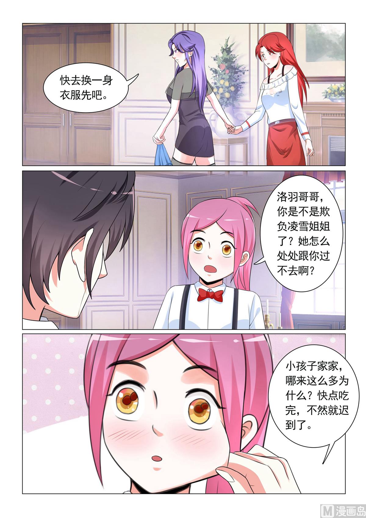 第22话-第22话