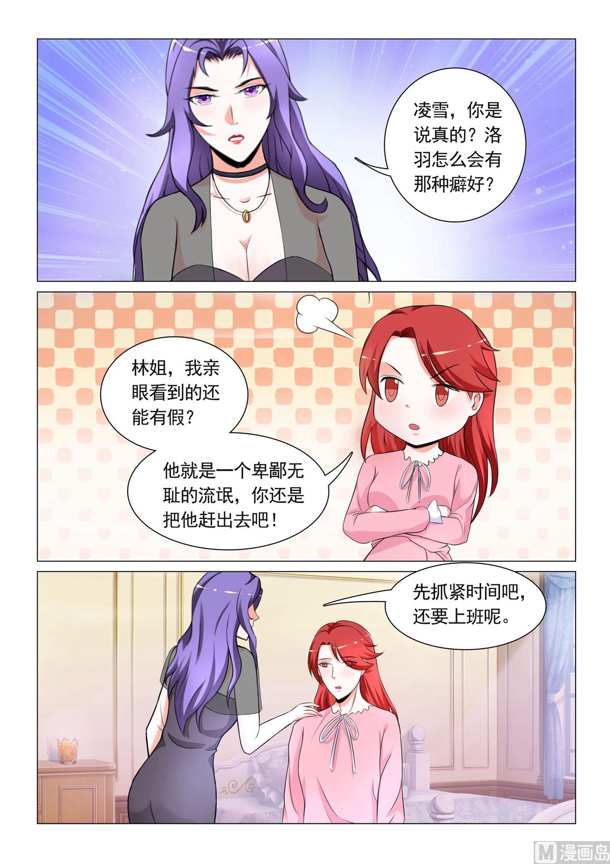 第22话-第22话