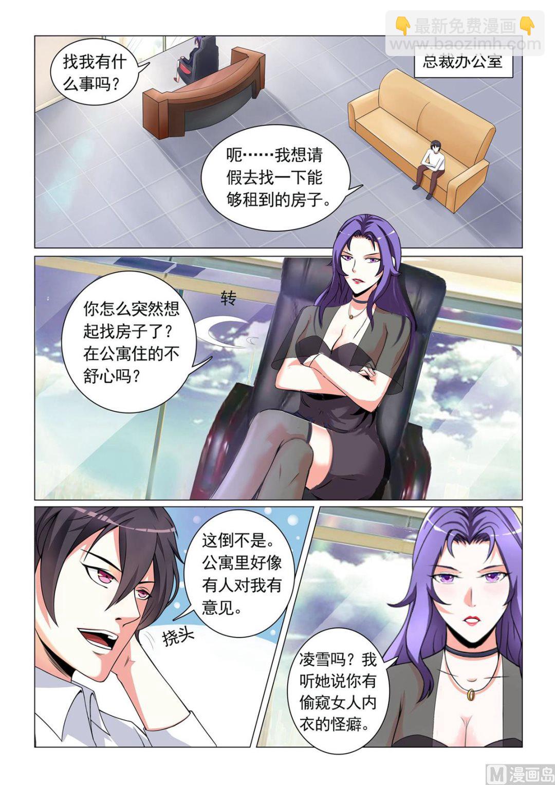 第22话-第22话