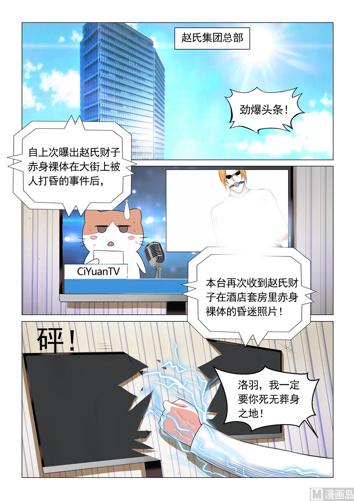 第24话-第24话