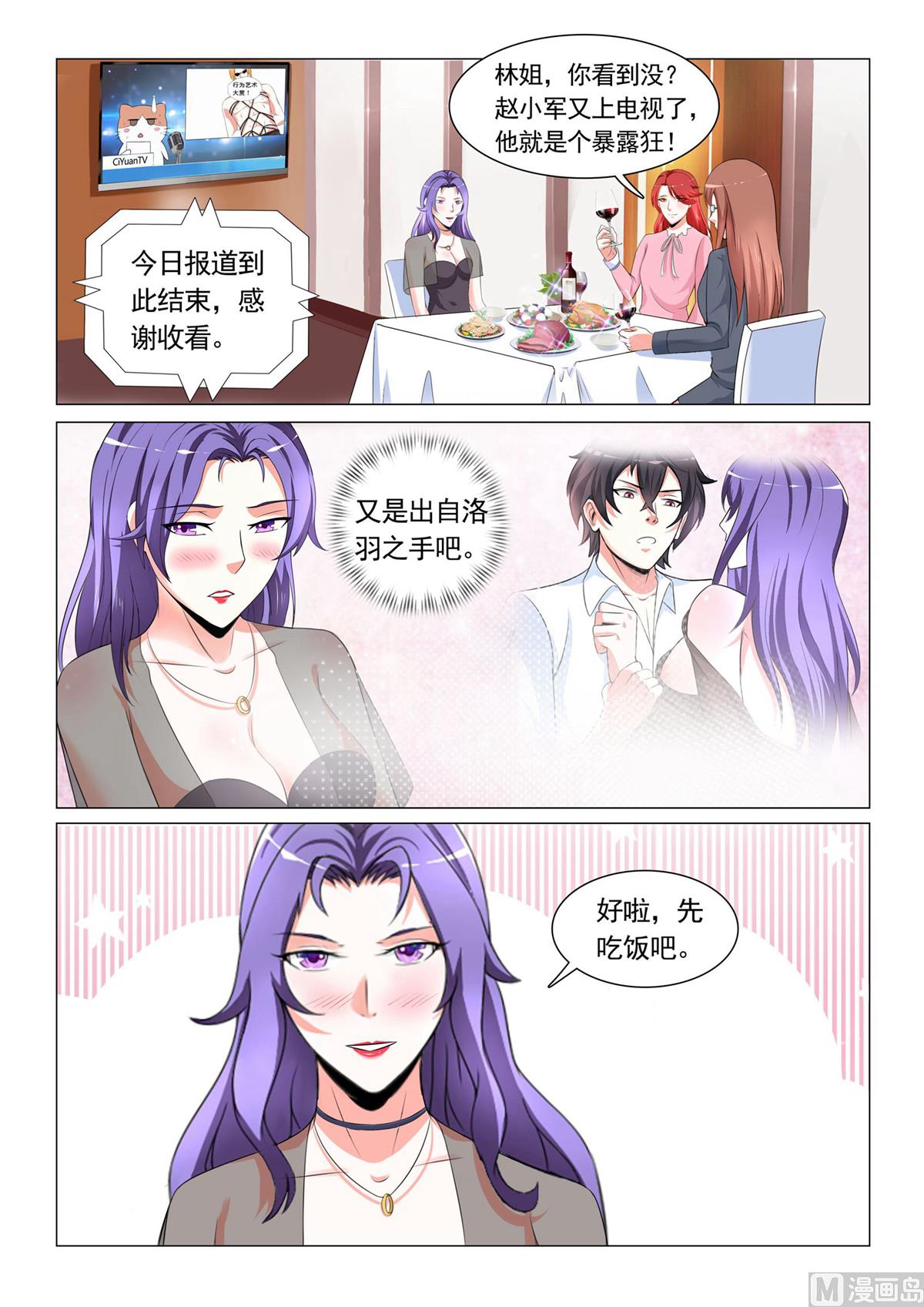 第24话-第24话