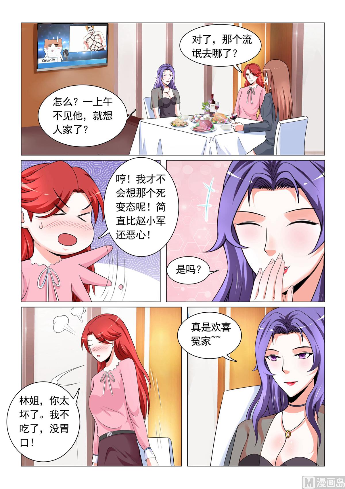 第24话-第24话