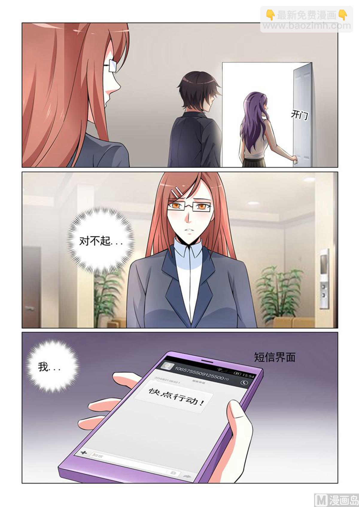第28话-第28话