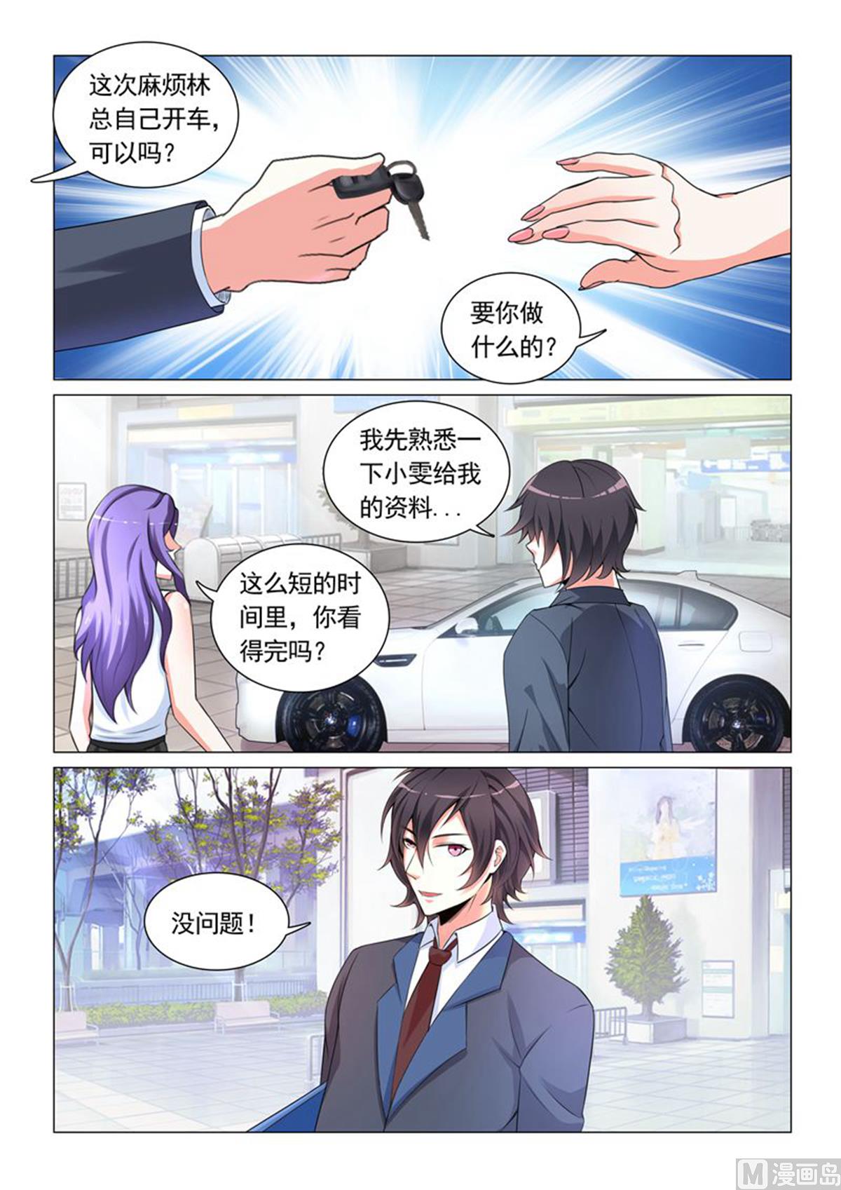第28话-第28话