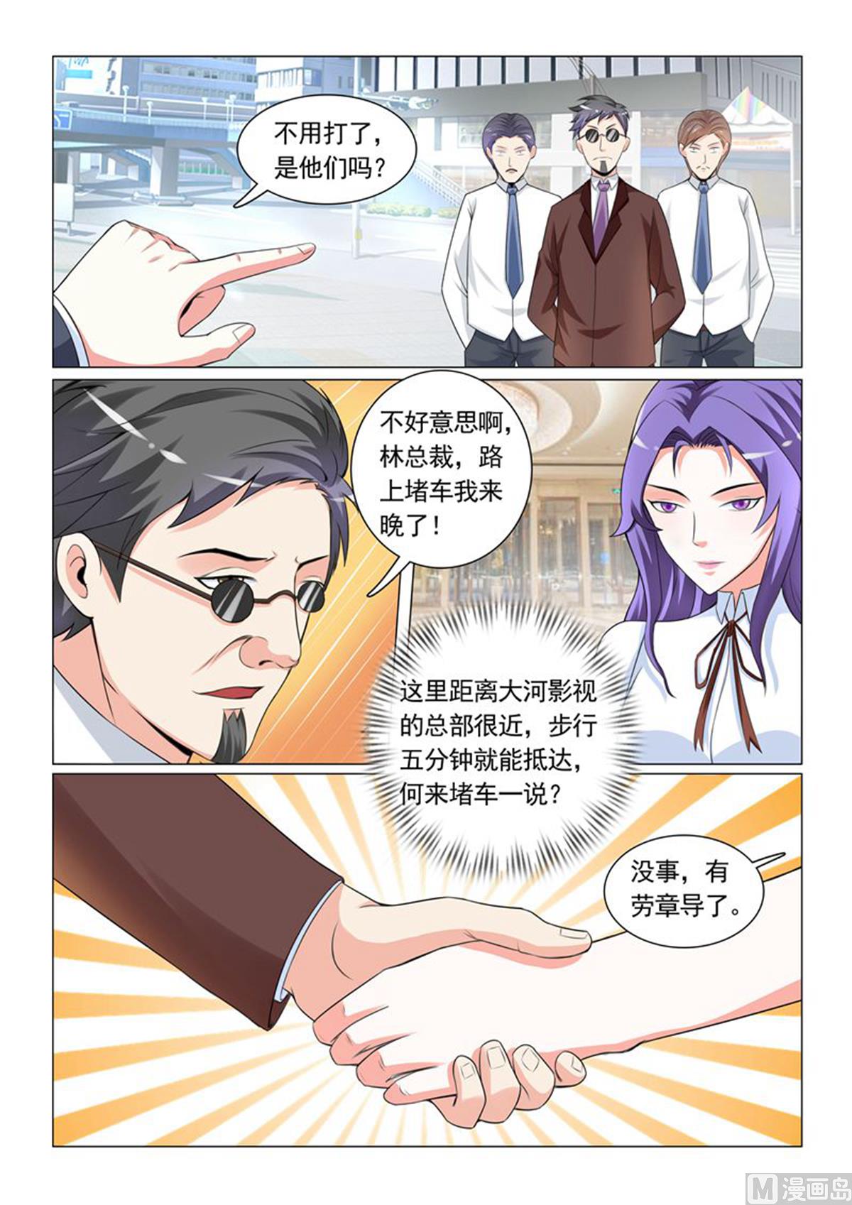 第28话-第28话