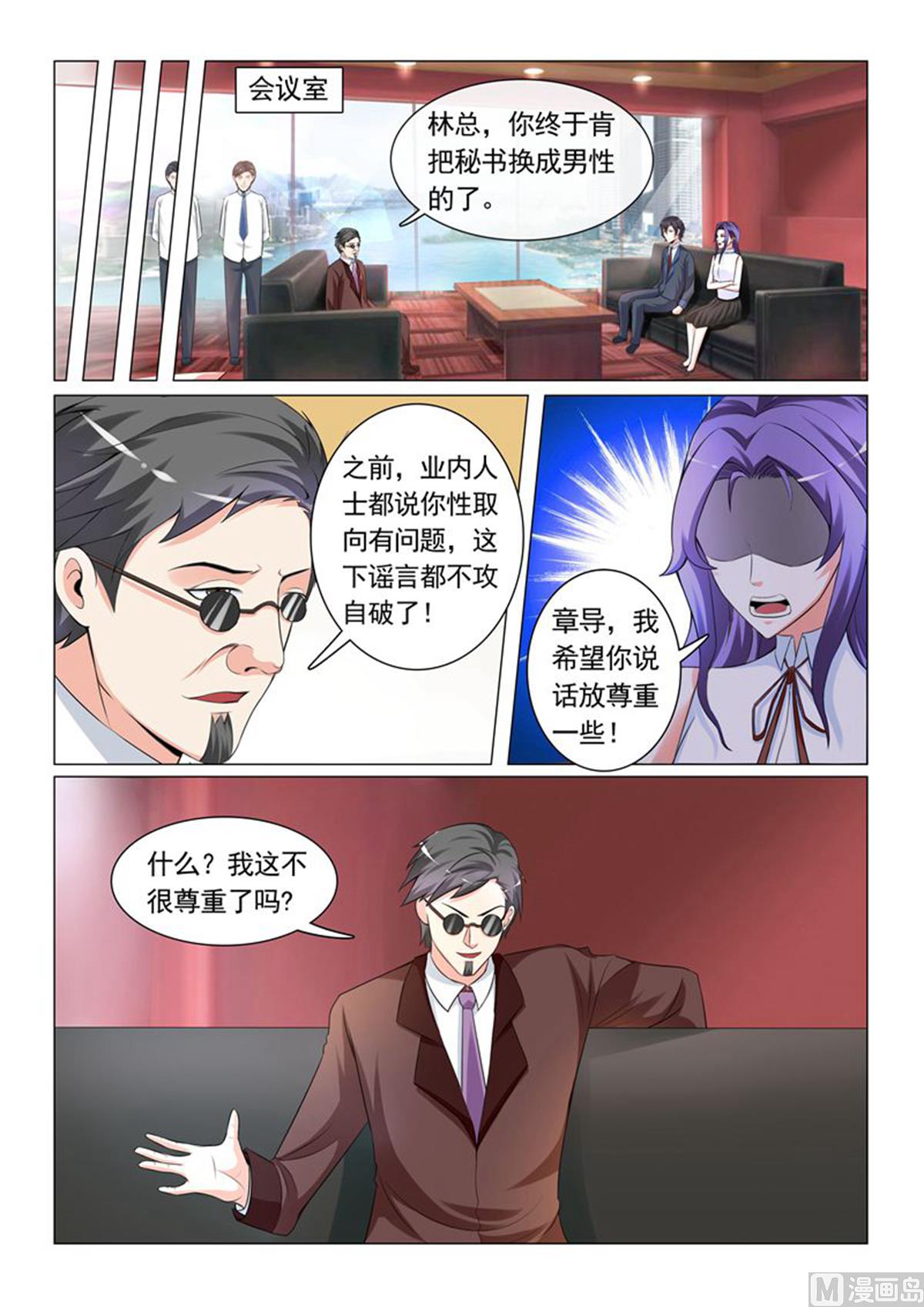 第28话-第28话