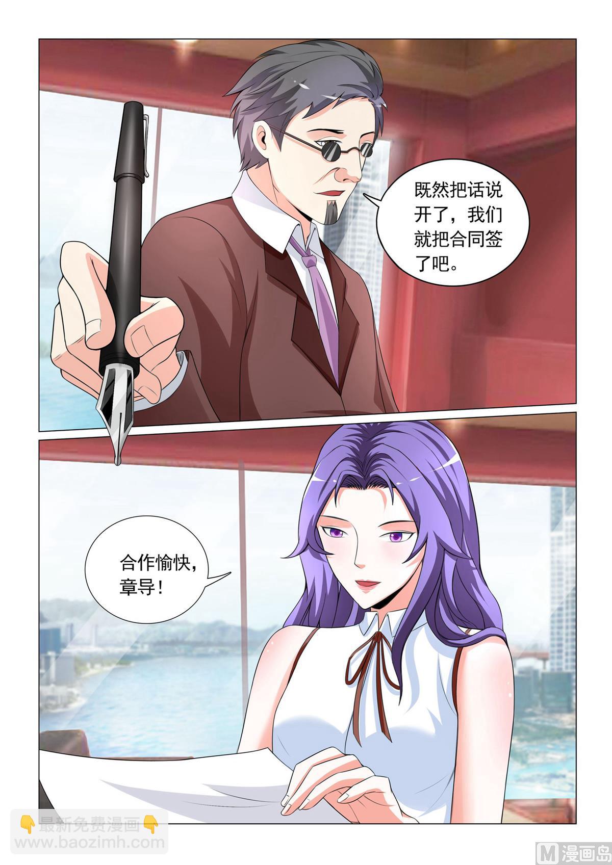 第30话-第30话