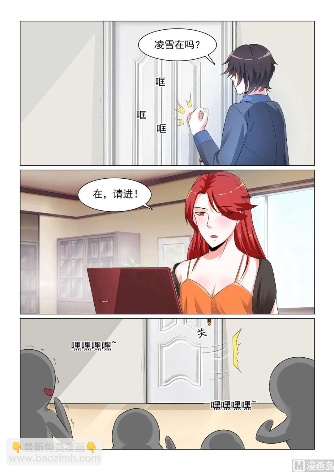 第36话-第36话