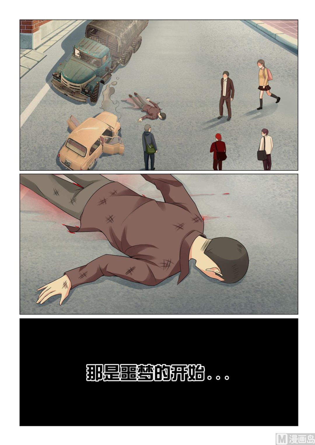 第36话-第36话
