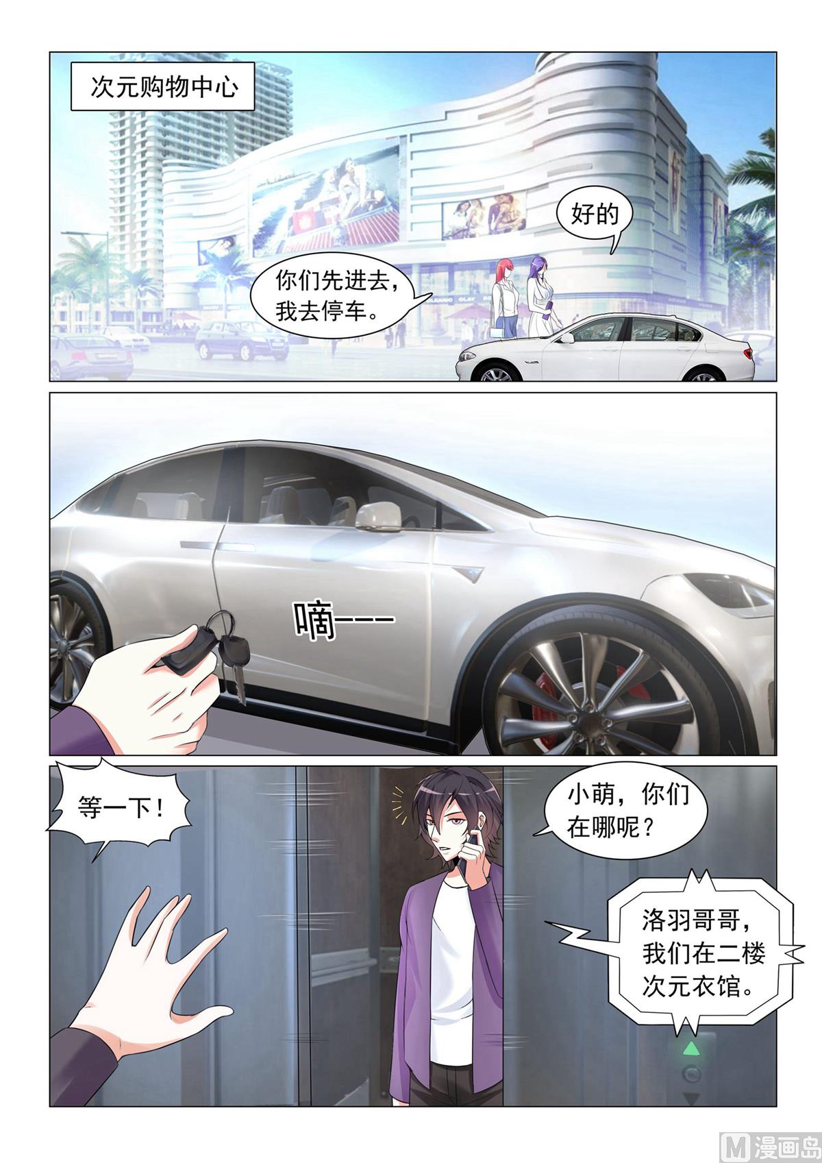 第40话-第40话