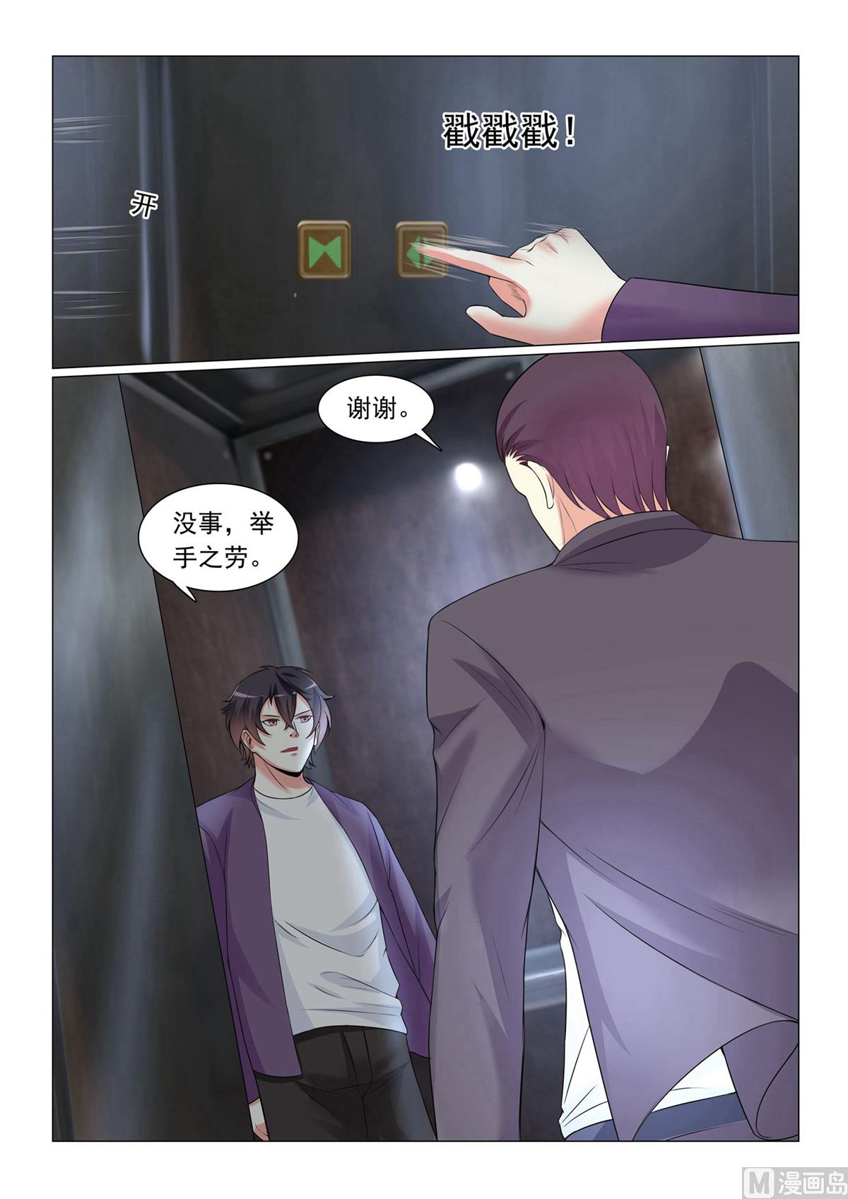 第40话-第40话