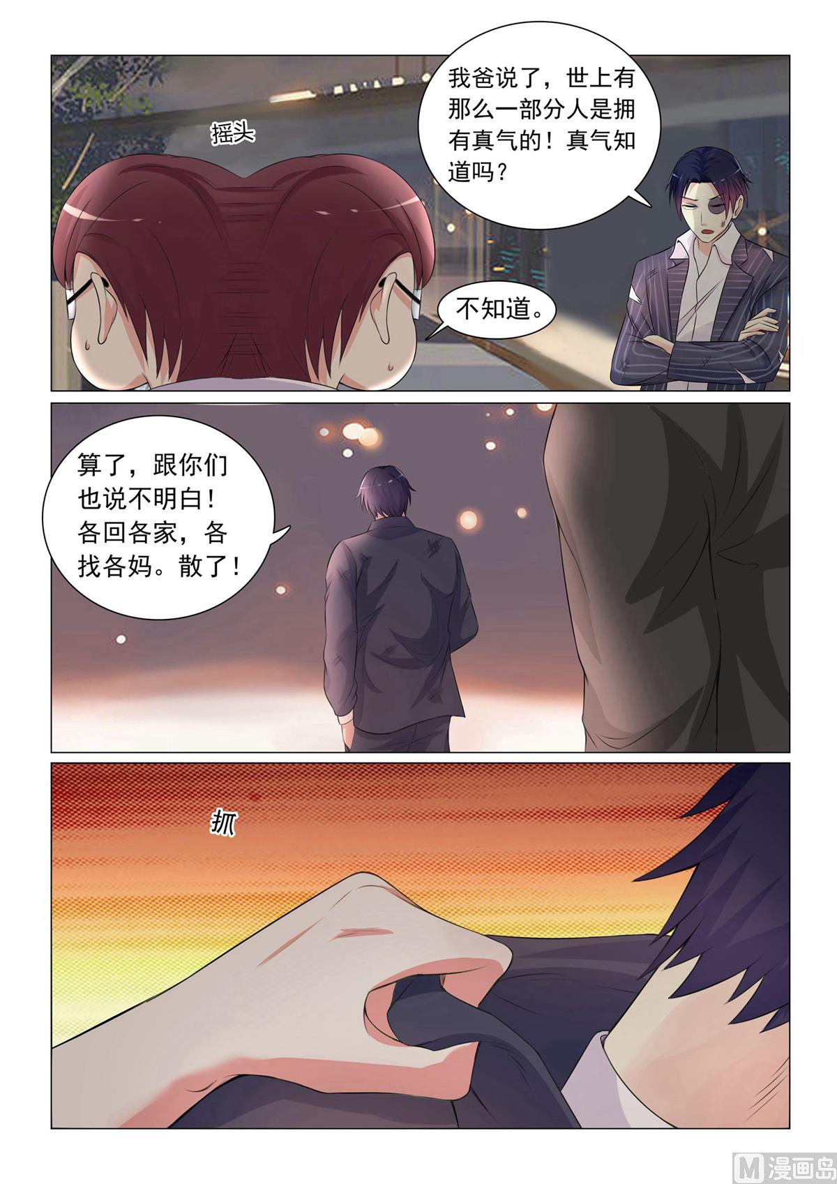 第40话-第40话