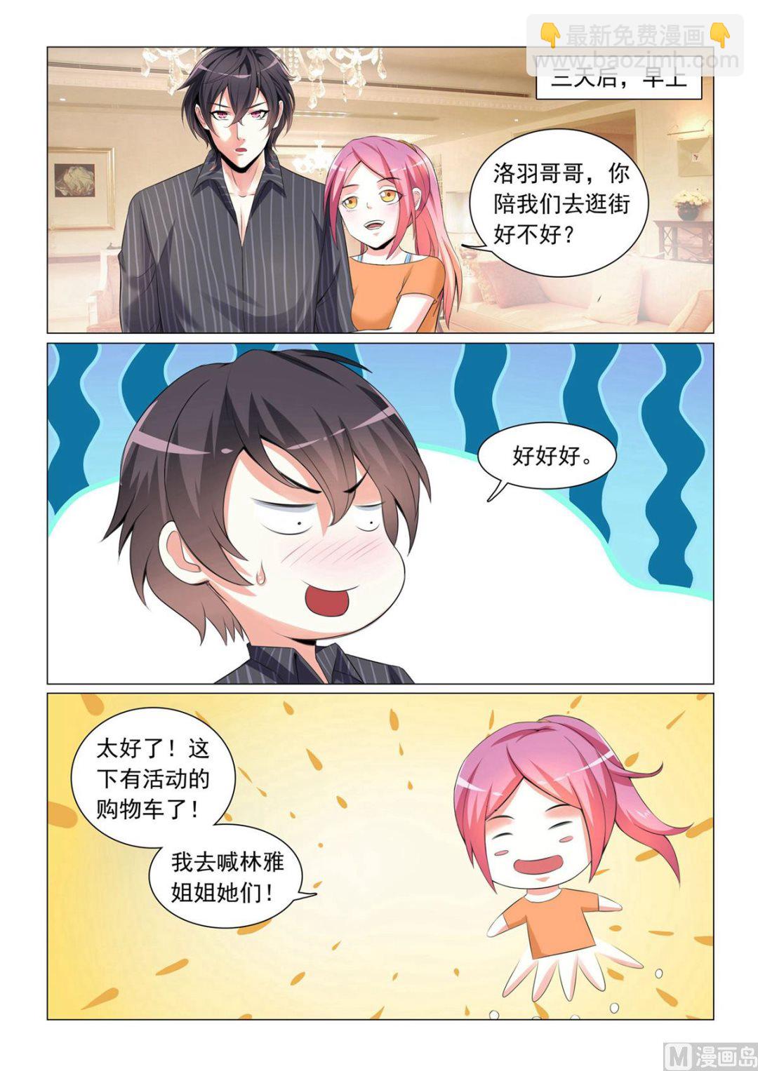 第40话-第40话