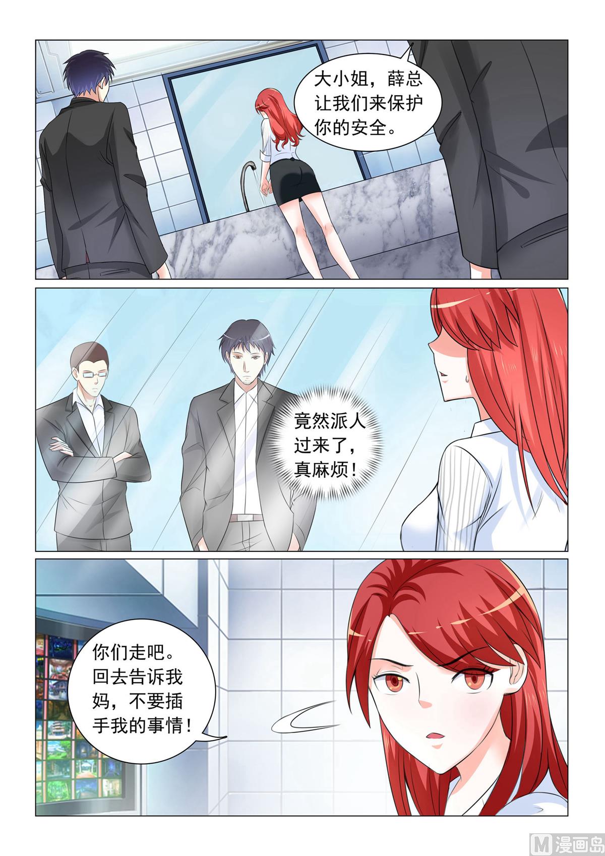 第44话-第44话