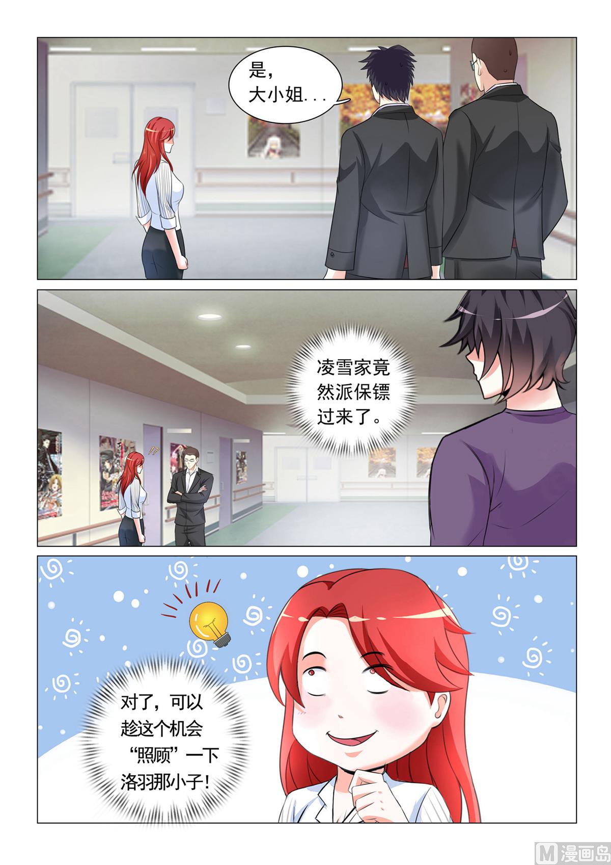 第44话-第44话