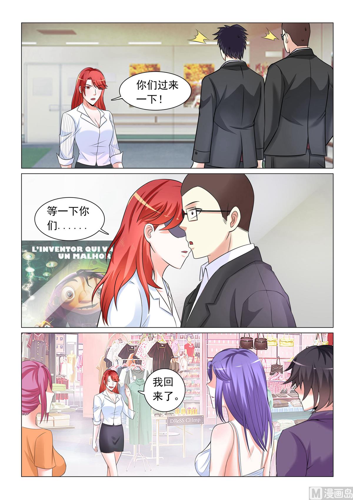 第44话-第44话