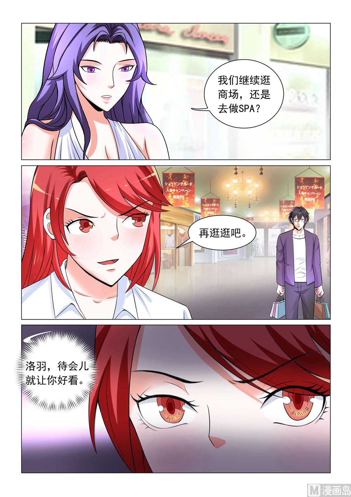 第44话-第44话