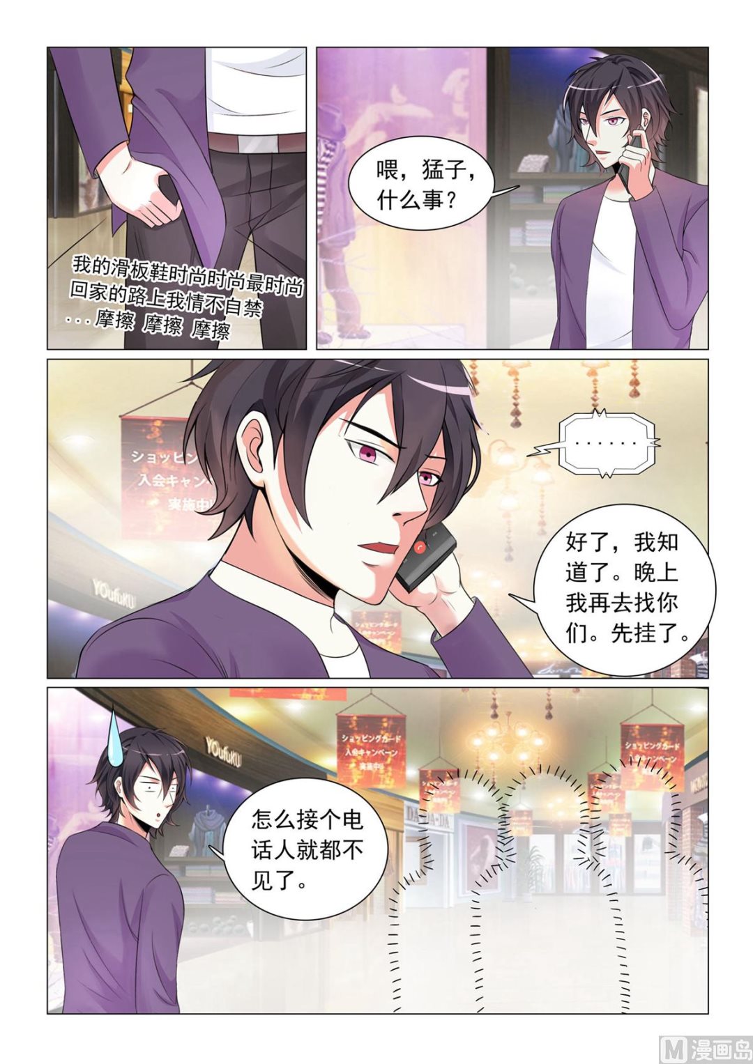 第44话-第44话
