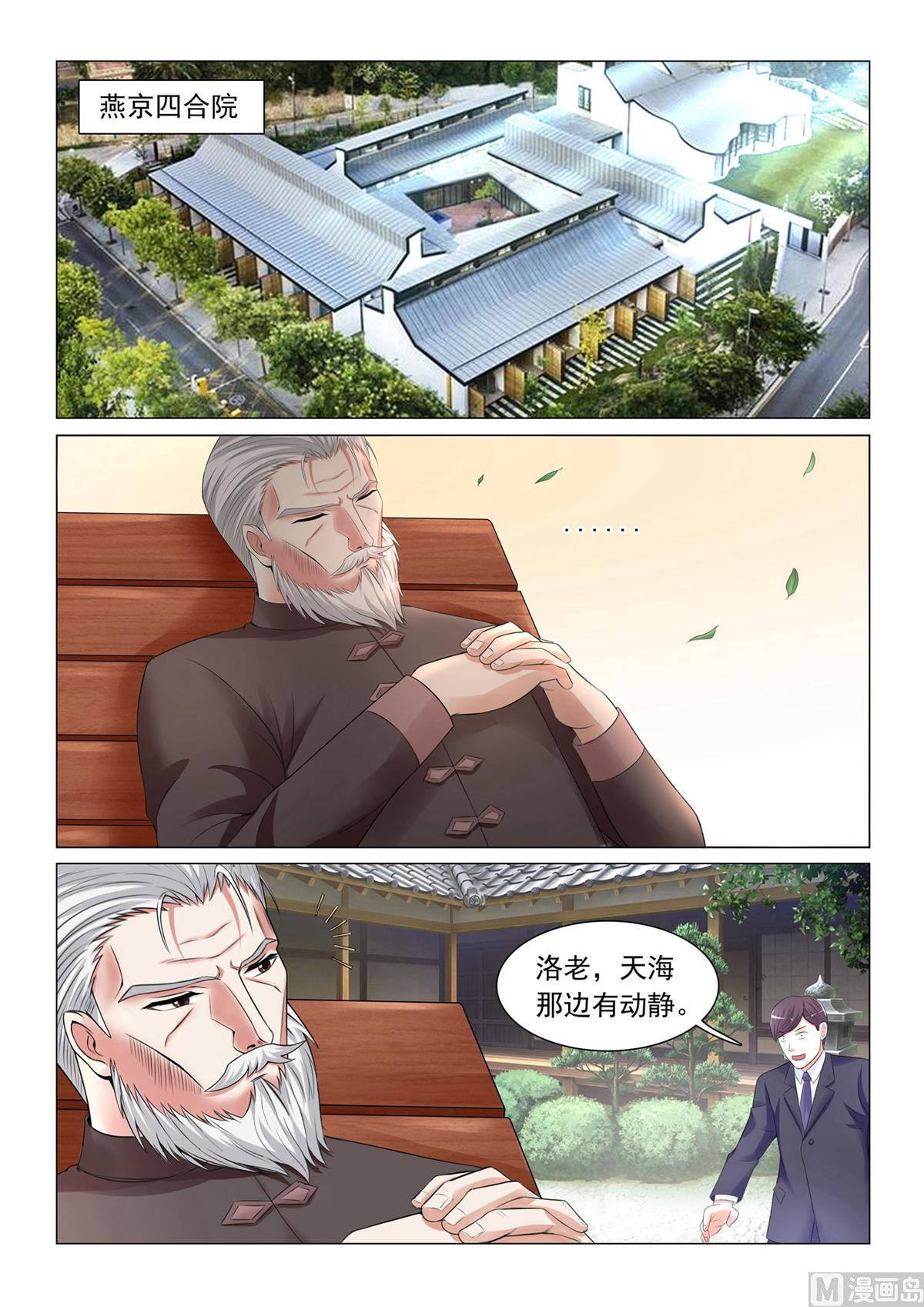 第44话-第44话