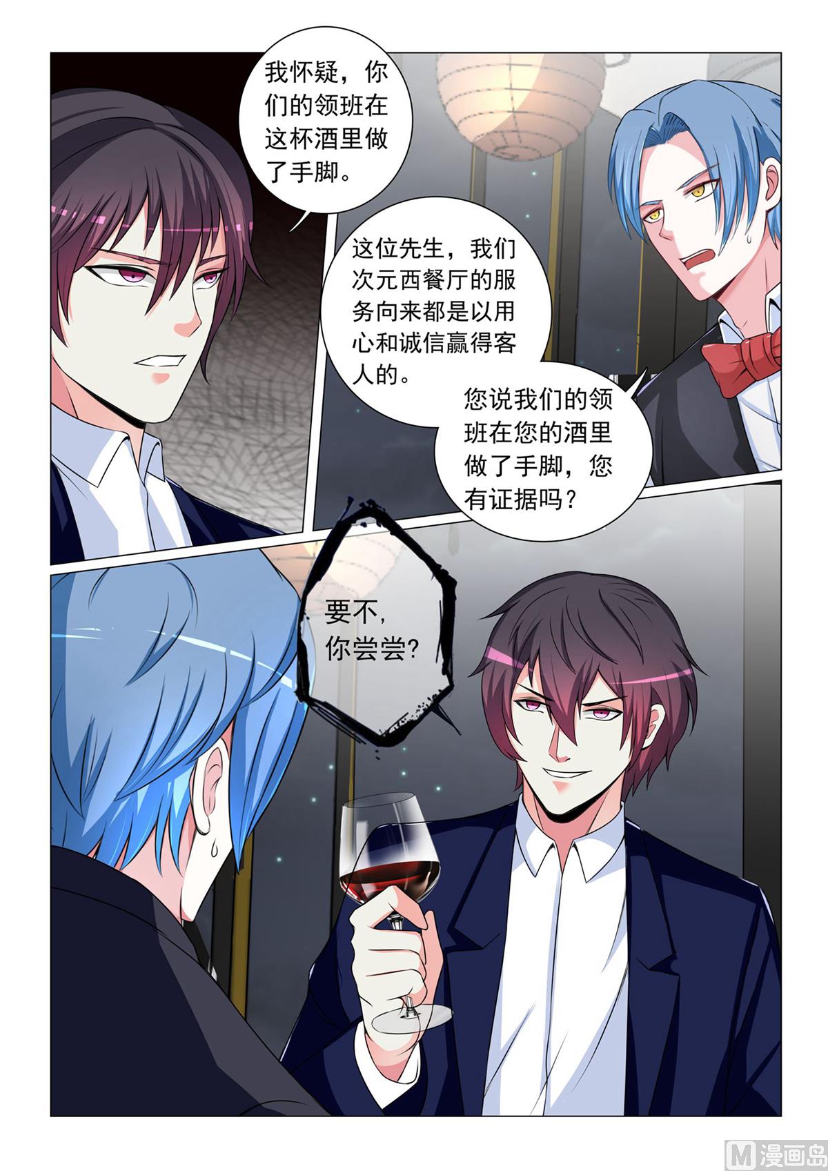 第50话-第50话