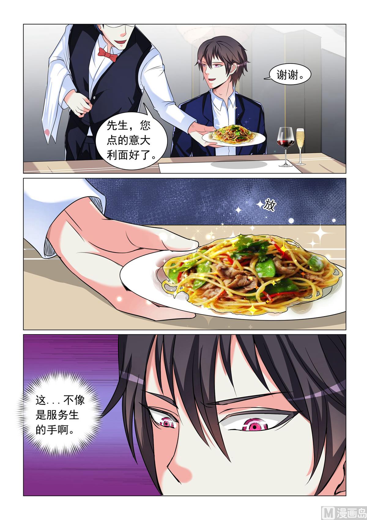 第50话-第50话
