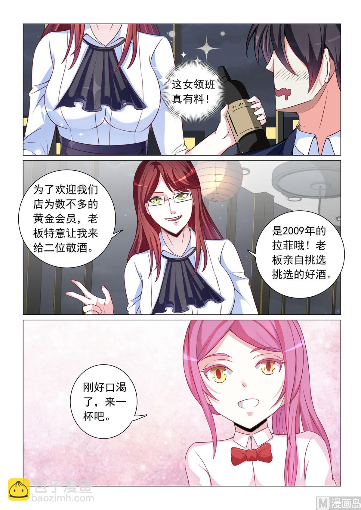 第50话-第50话