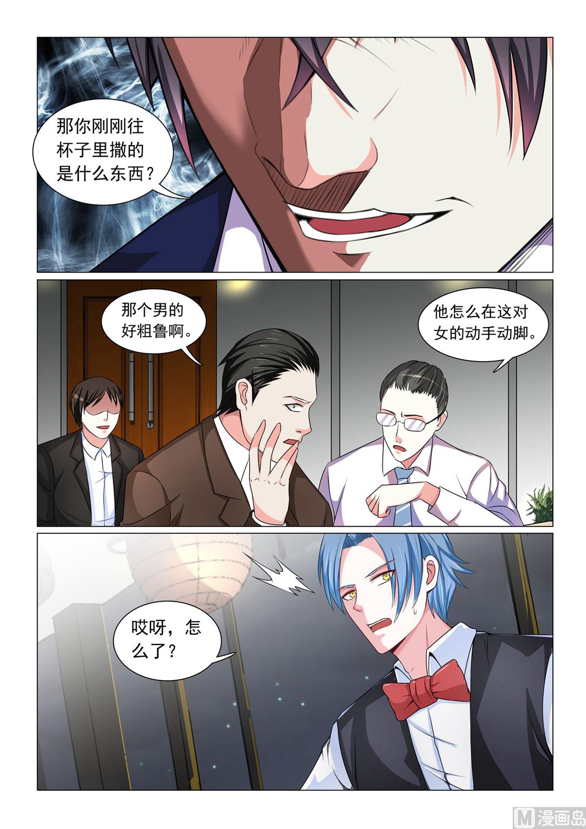 第50话-第50话