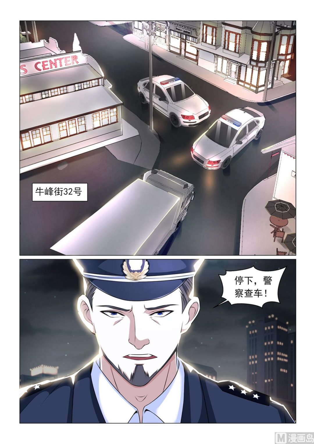 第52话-第52话