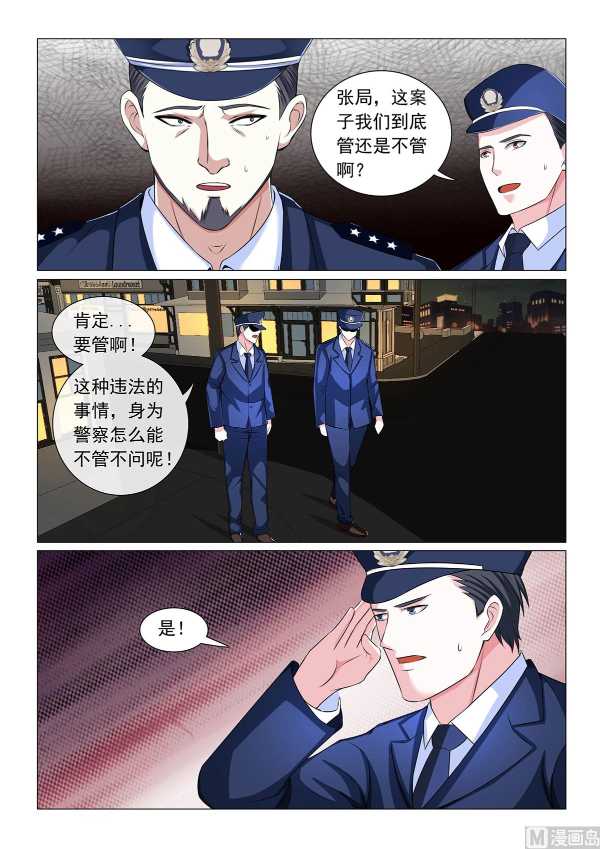 第52话-第52话