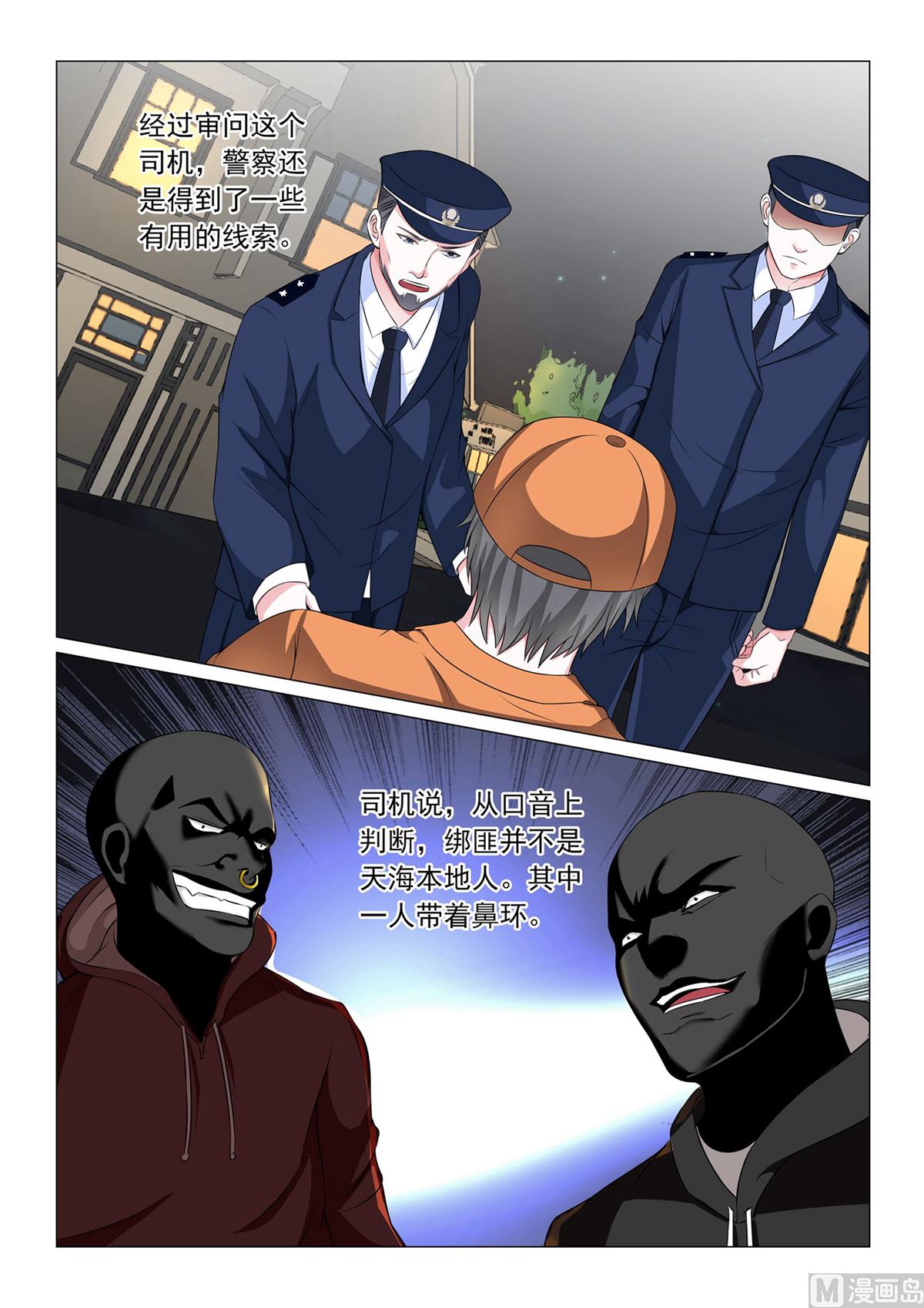 第52话-第52话