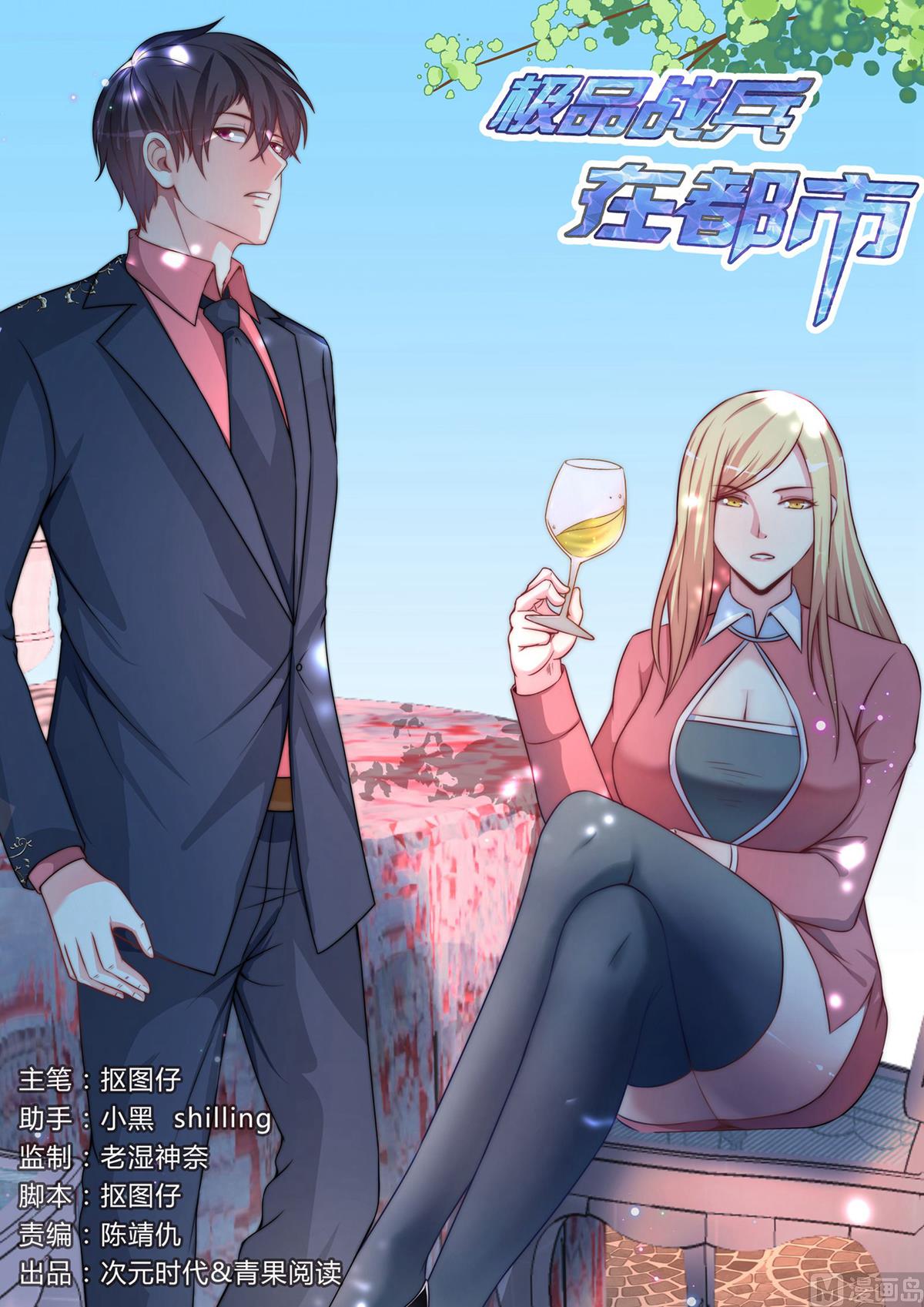 第56话-第56话