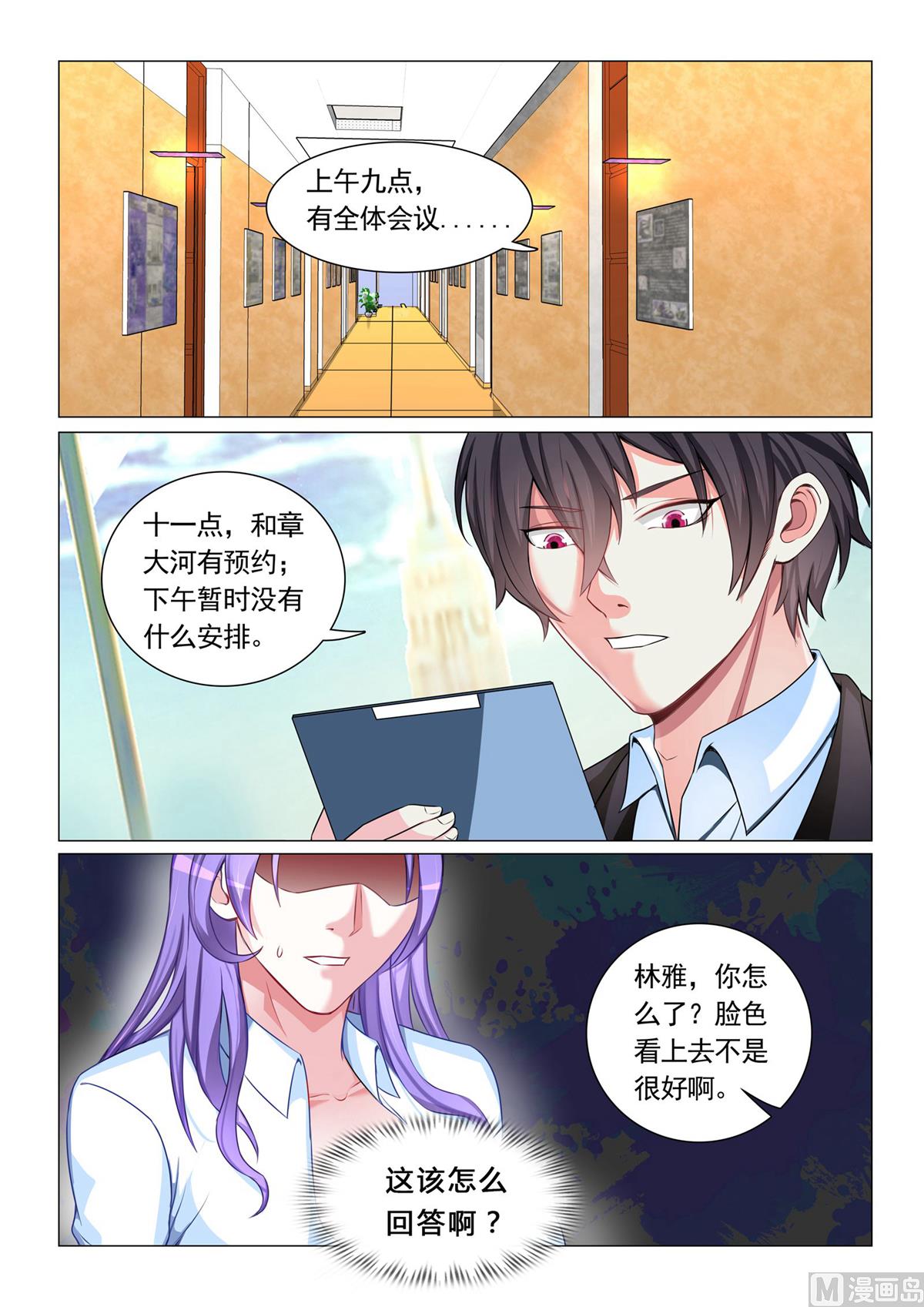 第56话-第56话