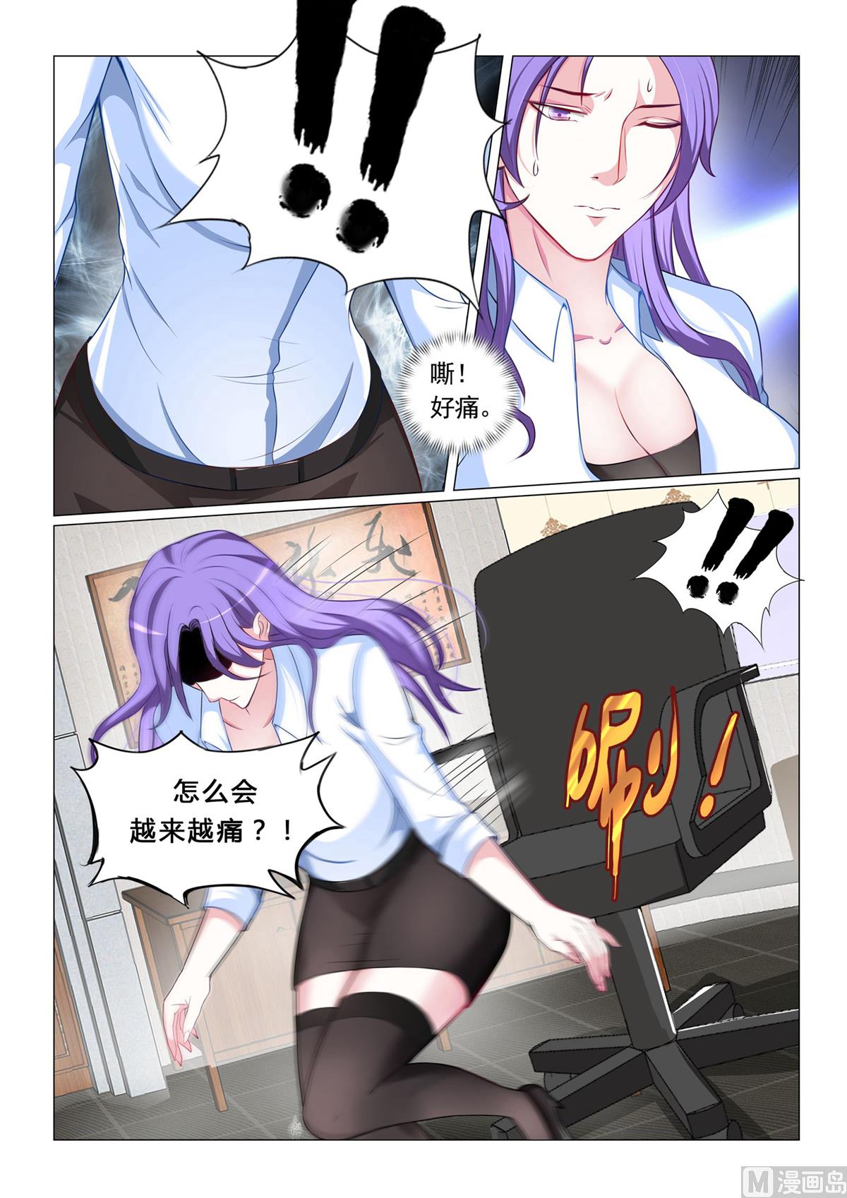 第56话-第56话
