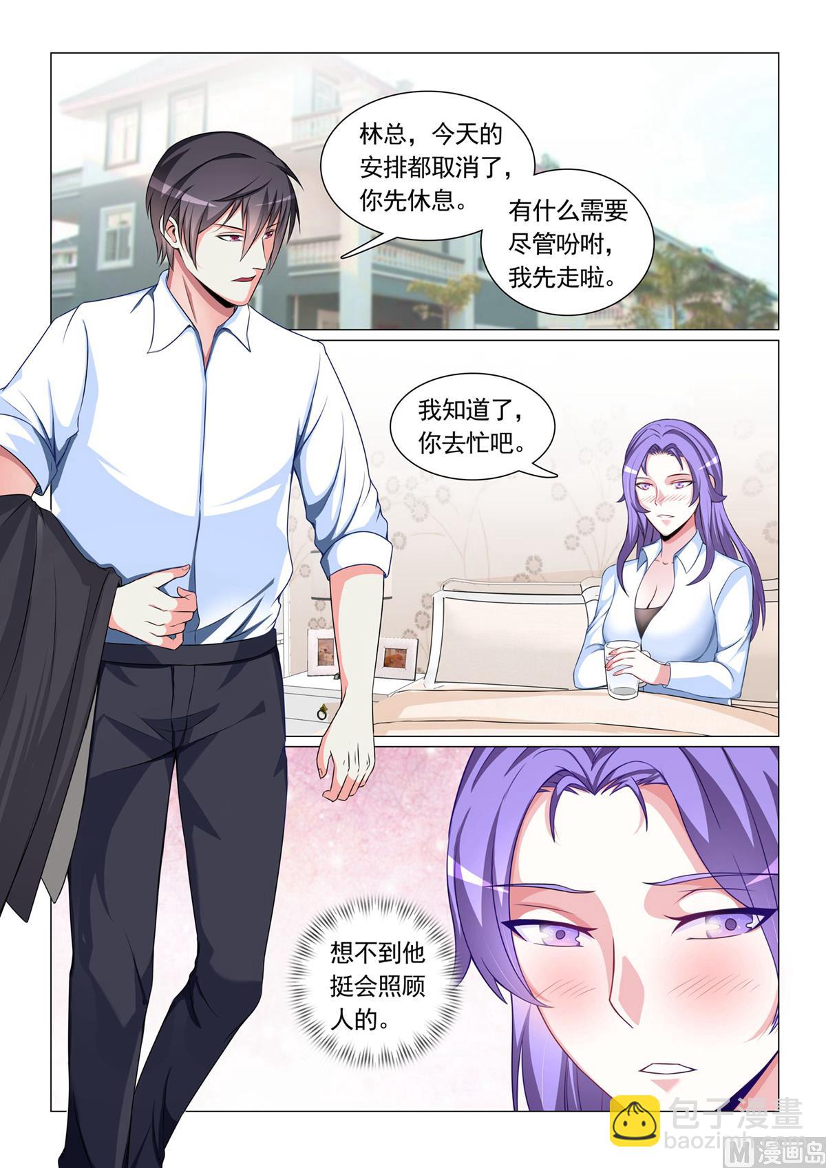 第56话-第56话
