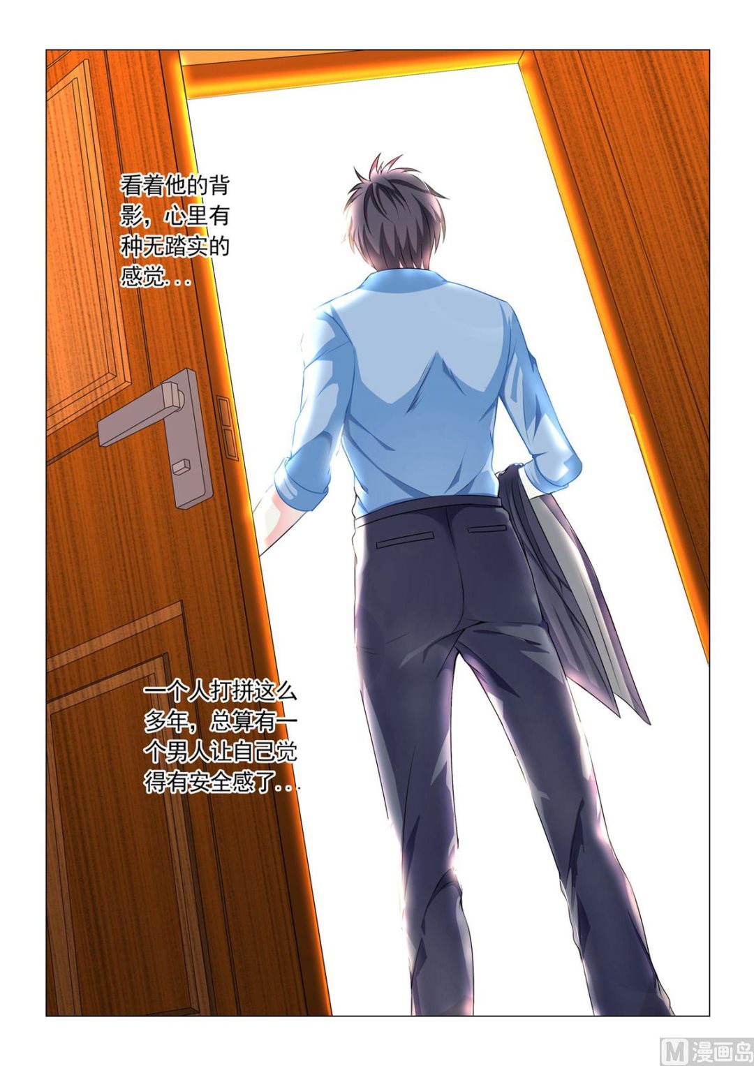 第56话-第56话